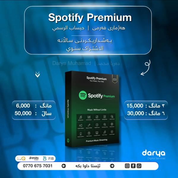 Spotify Premium