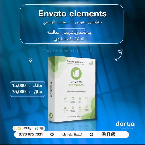 Envato Elements