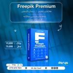 Freepik Premium