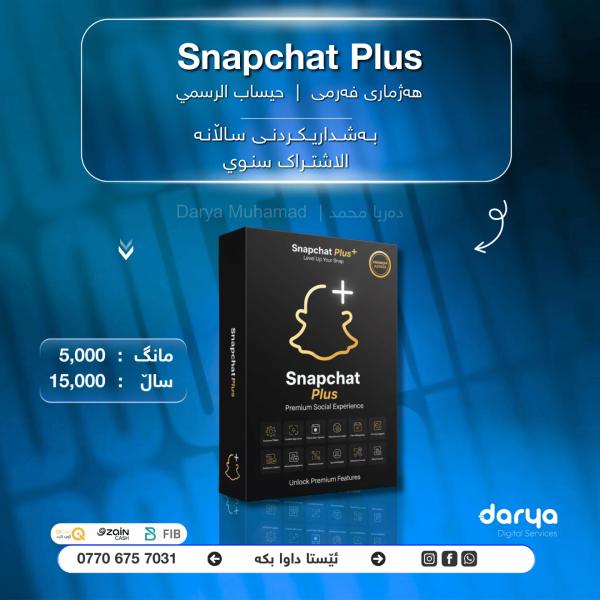 Snapchat Plus